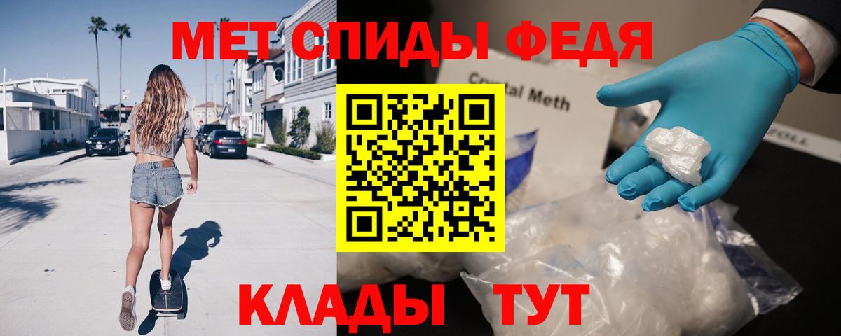Amphetamine 98%  Вход с VPN  Амфетамин  Наро-Фоминск 