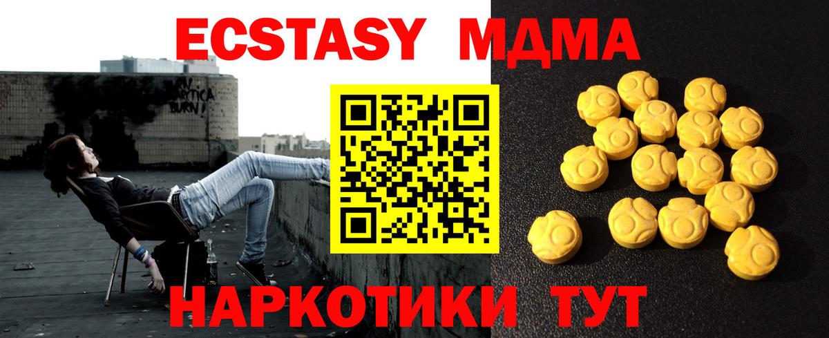 Ecstasy  Экстази бентли  Вход с VPN  Наро-Фоминск 