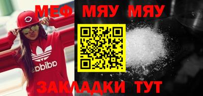 спиды Гусиноозёрск
