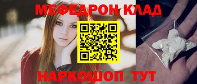 спиды Гусиноозёрск
