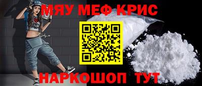 спиды Гусиноозёрск