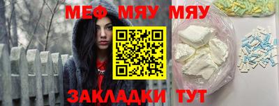 а пвп мука Гусев