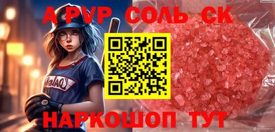 спиды Гусиноозёрск