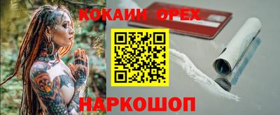 МДМА Гусь-Хрустальный