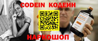 спиды Гусиноозёрск