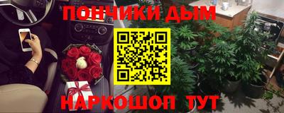 спиды Гусиноозёрск