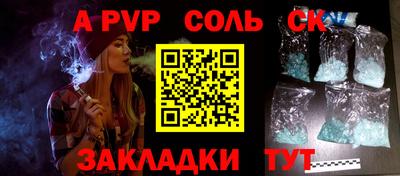 спиды Гусиноозёрск