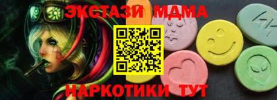 спиды Гусиноозёрск