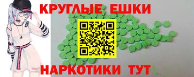 а пвп мука Гусев