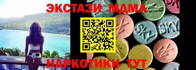 спиды Гусиноозёрск