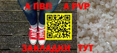 спиды Гусиноозёрск