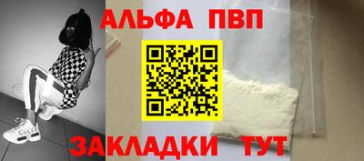 спиды Гусиноозёрск