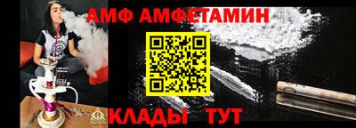 спиды Гусиноозёрск