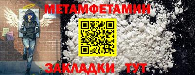 а пвп мука Гусев