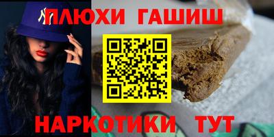 МДМА Гусь-Хрустальный