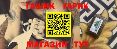 а пвп мука Гусев