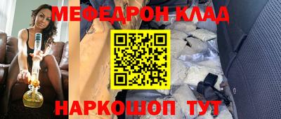 МДМА Гусь-Хрустальный