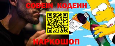 спиды Гусиноозёрск