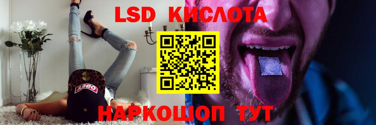 Лсд 25 экстази ecstasy  Лсд 25 экстази ecstasy  Наро-Фоминск  Вход с VPN 