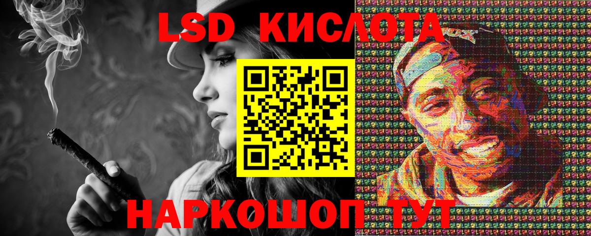 Марки NBOMe 1,8мг Наро-Фоминск