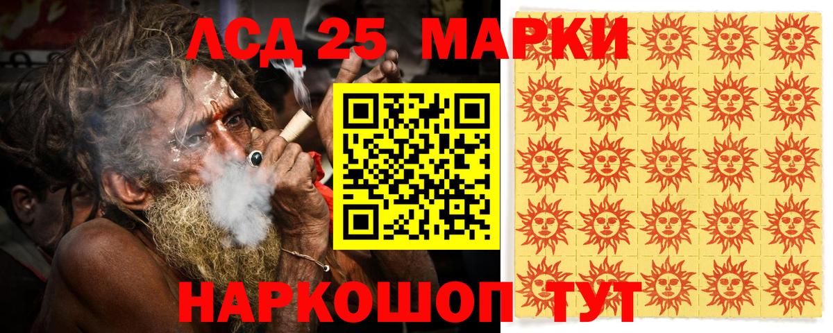 Марки N-bome 1,8мг  Вход с VPN  Марки N-bome 1,8мг  Наро-Фоминск 